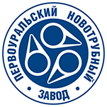 ПЕРВОУРАЛЬСКИЙ НОВОТРУБНЫЙ ЗАВОД