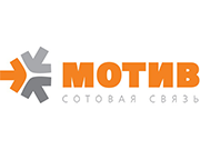 МОТИВ